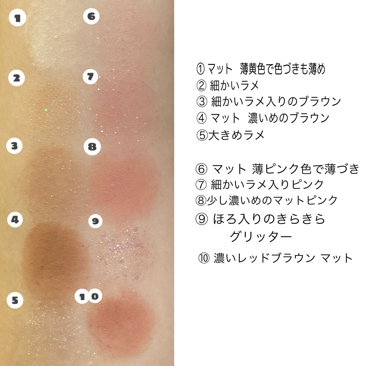 プロ アイ パレット/CLIO/アイシャドウパレットを使ったクチコミ（2枚目）