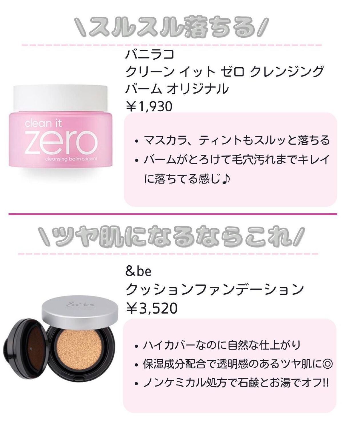 ããð·beauty kitchen on LIPS ã倧人女åã®æ©ã¿ã解決ãããbeautykitchenãð坿ã..ãïŒ5æç®ïŒ