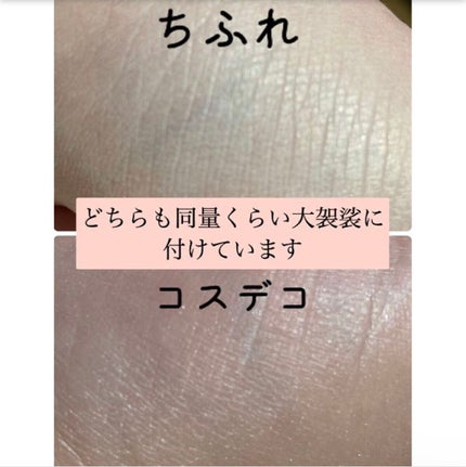 ルース パウダー/ちふれ/ルースパウダーを使ったクチコミ(3枚目)