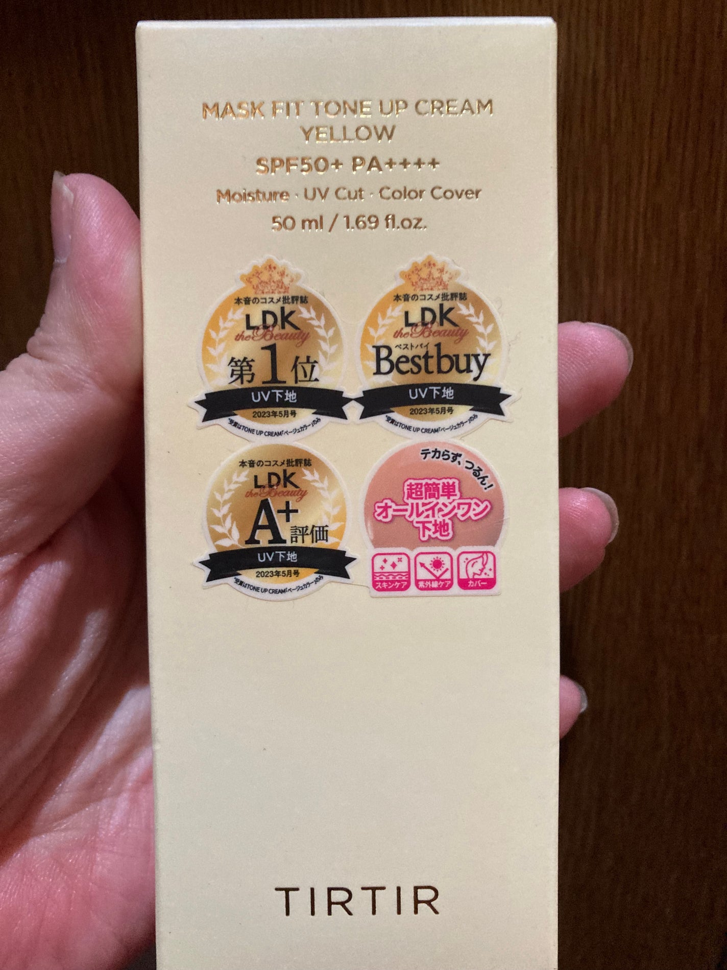 マスクフィットトーンアップクリーム/TIRTIR(ティルティル)/化粧下地を使ったクチコミ(1枚目)