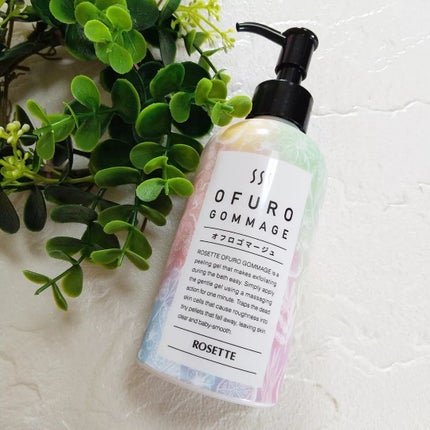 ロゼット オフロゴマージュ/ロゼット/スクラブ・ゴマージュを使ったクチコミ(1枚目)