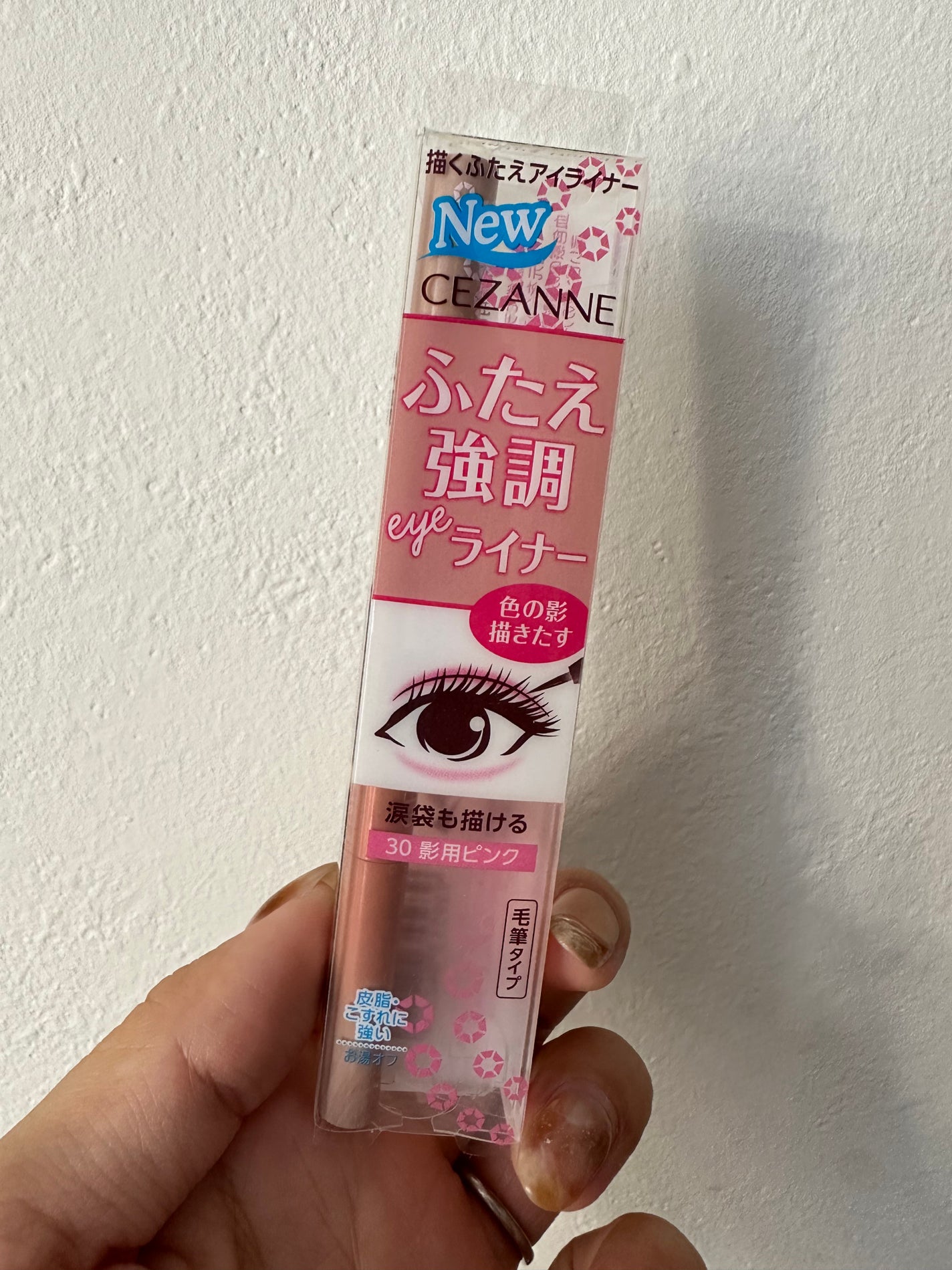 描くふたえアイライナー/CEZANNE/リキッドアイライナーを使ったクチコミ(1枚目)