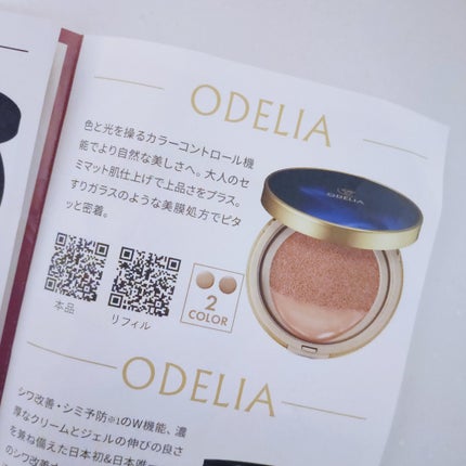 ルミナスフィット クッションファンデーション /ODELIA/クッションファンデーションを使ったクチコミ(6枚目)