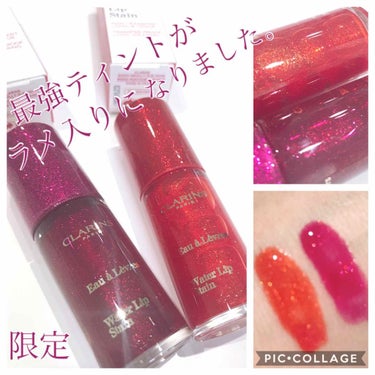 ウォーターリップ ステイン/CLARINS/リップケア・リップクリームを使ったクチコミ（1枚目）