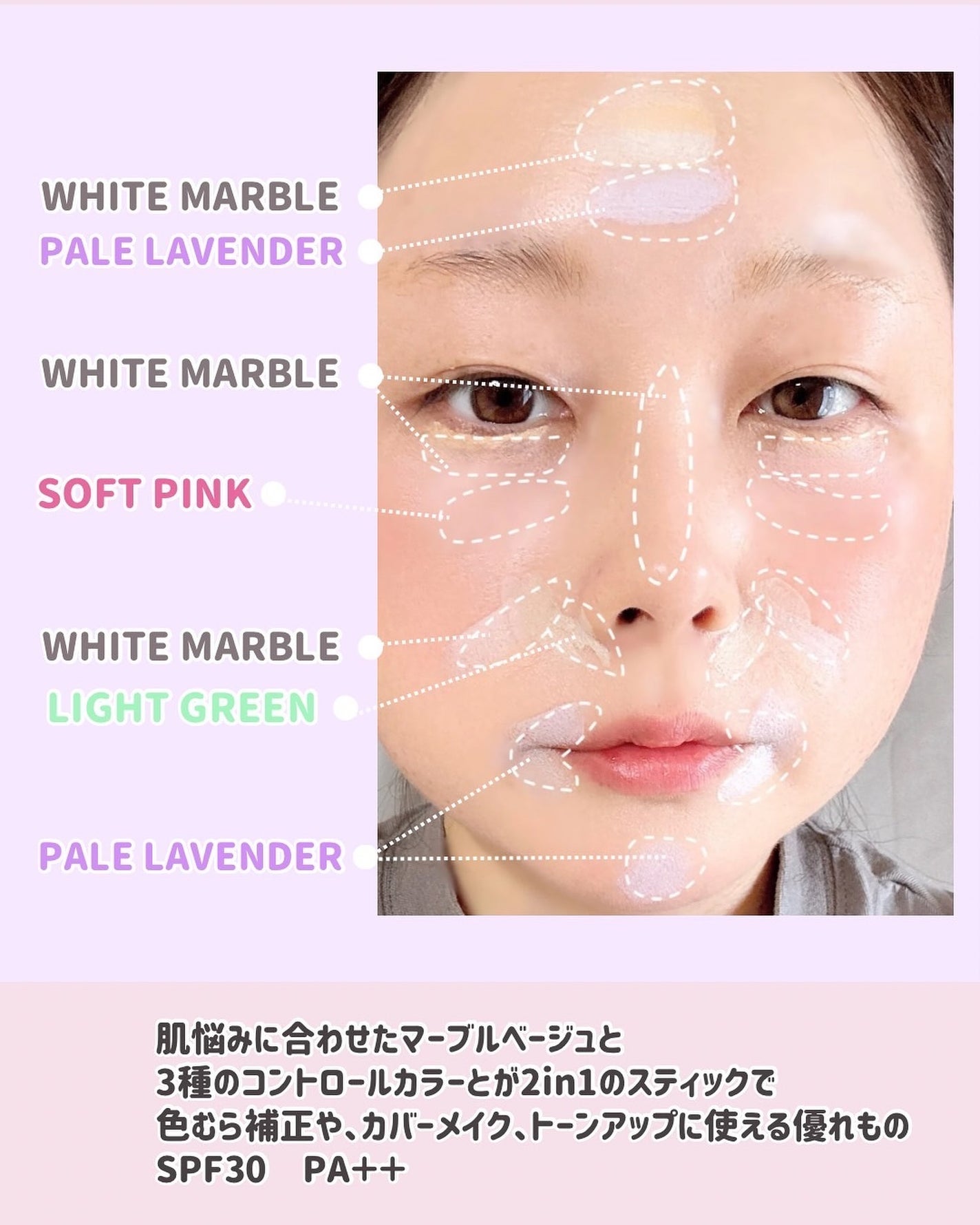 アイムマルチスティックデュアルコレクター/i’m meme/スティックコンシーラーを使ったクチコミ(3枚目)