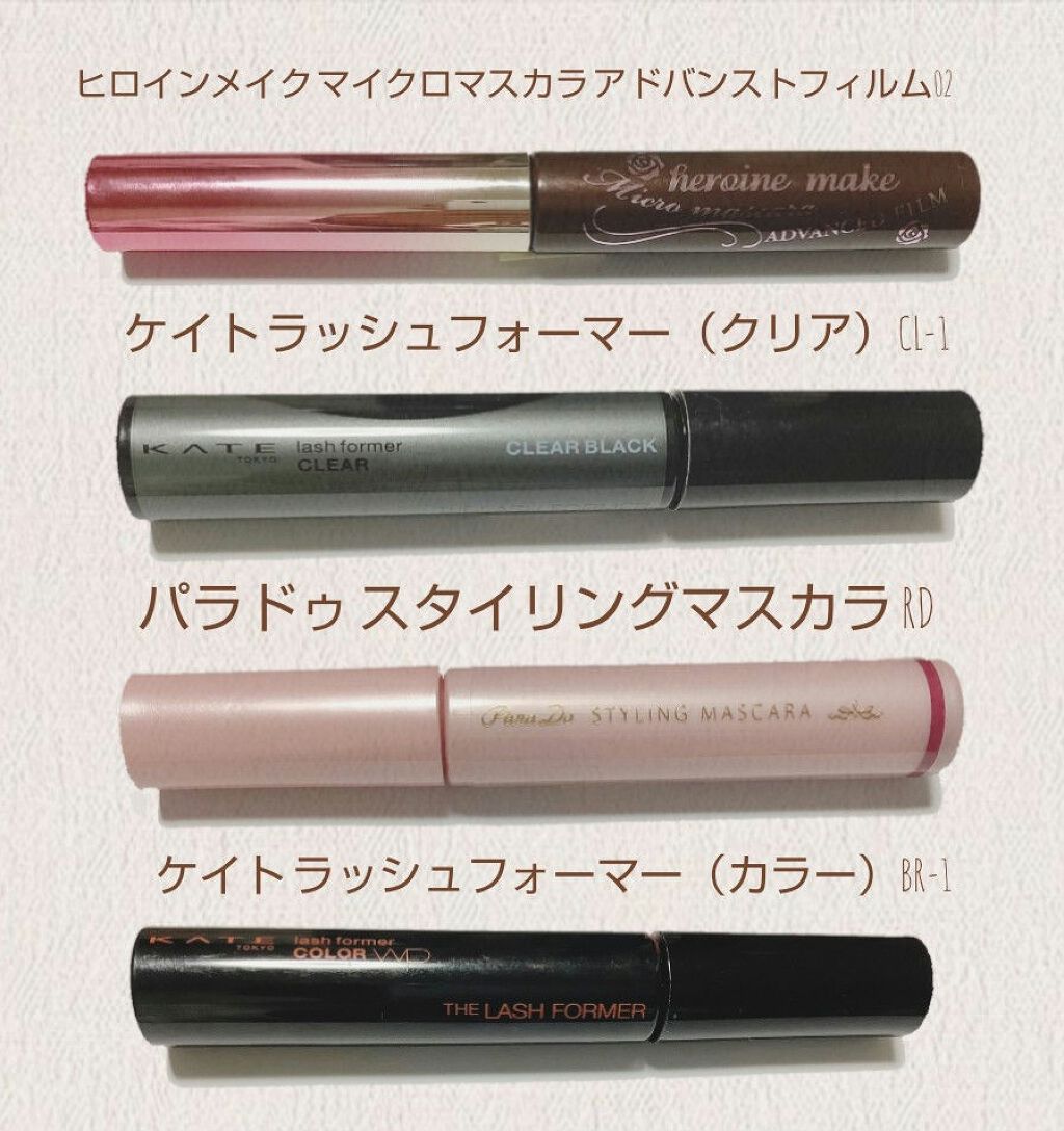 マイクロマスカラ アドバンストフィルム/ヒロインメイク/マスカラを使ったクチコミ(2枚目)