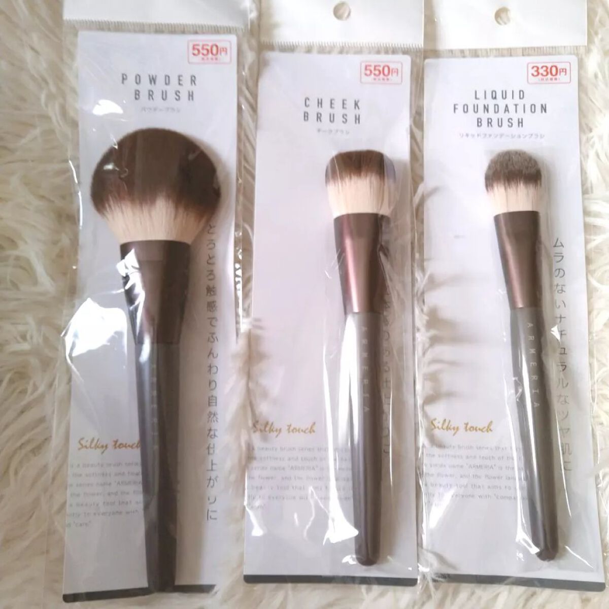 ARMERIA パウダーブラシ / キャンドゥ