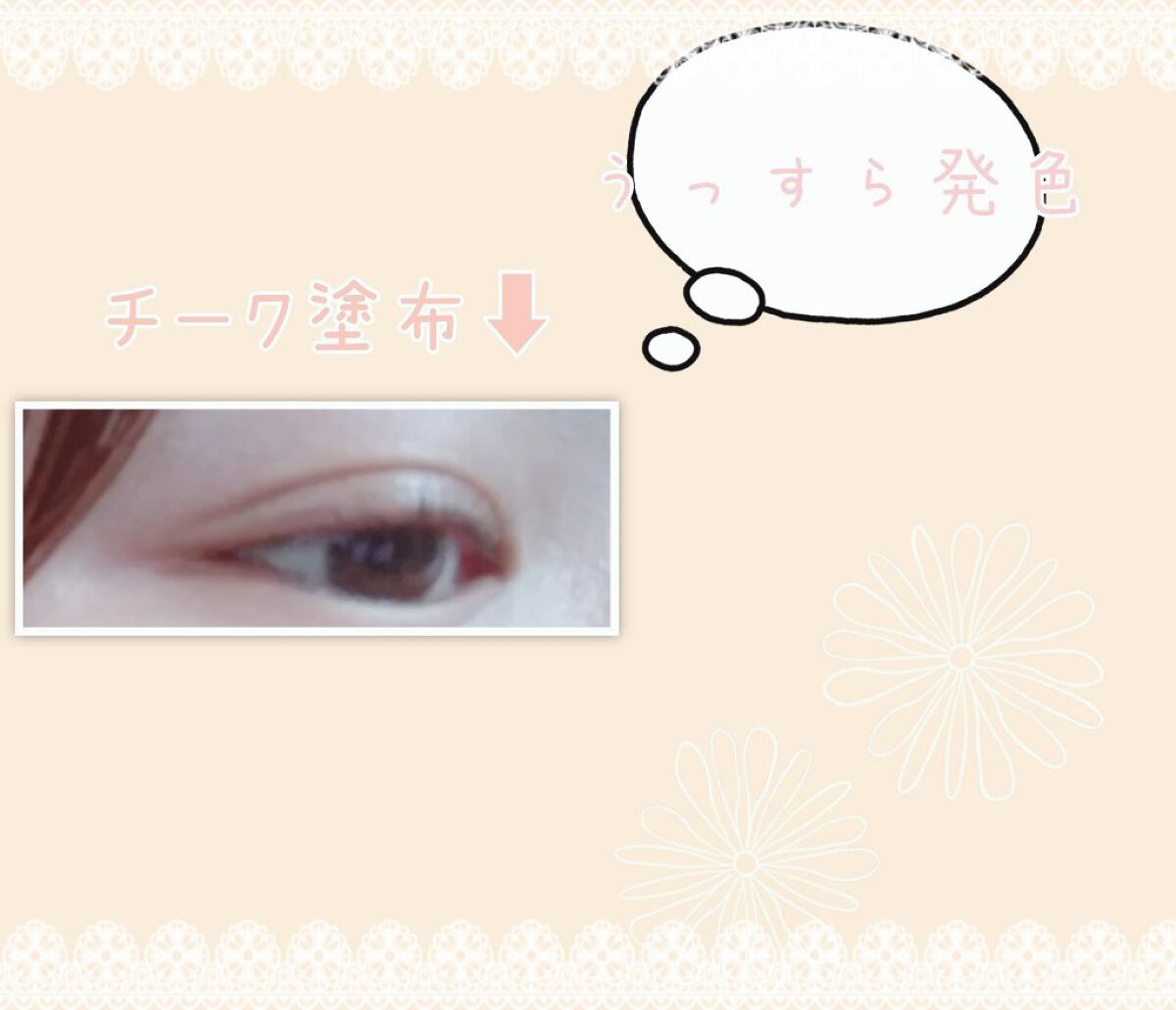 チーク ポップ/CLINIQUE/パウダーチークを使ったクチコミ(3枚目)