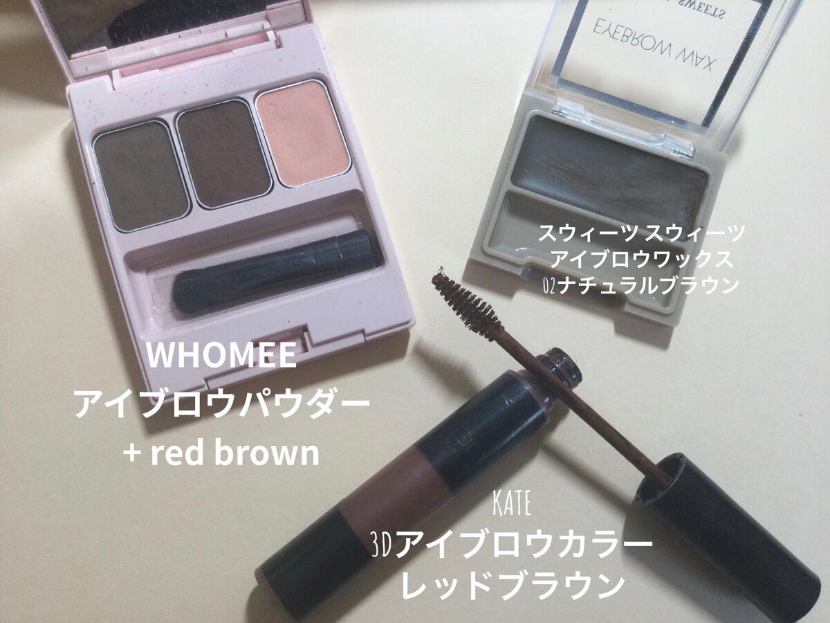 3Dアイブロウカラー/KATE/眉マスカラを使ったクチコミ(4枚目)