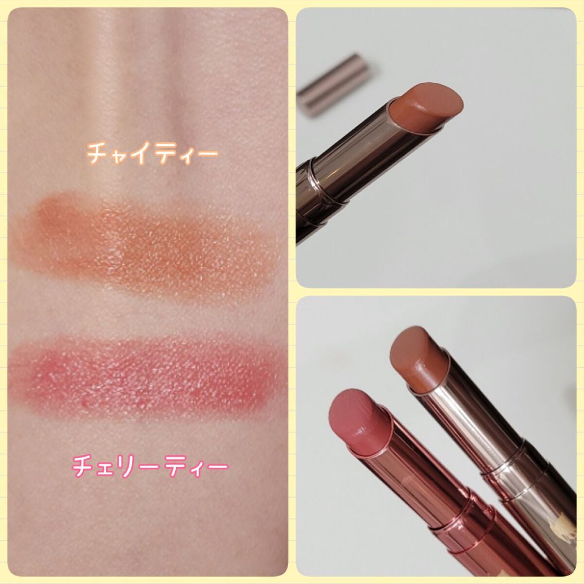 ティントティールージュ/コフレドール/口紅を使ったクチコミ(7枚目)