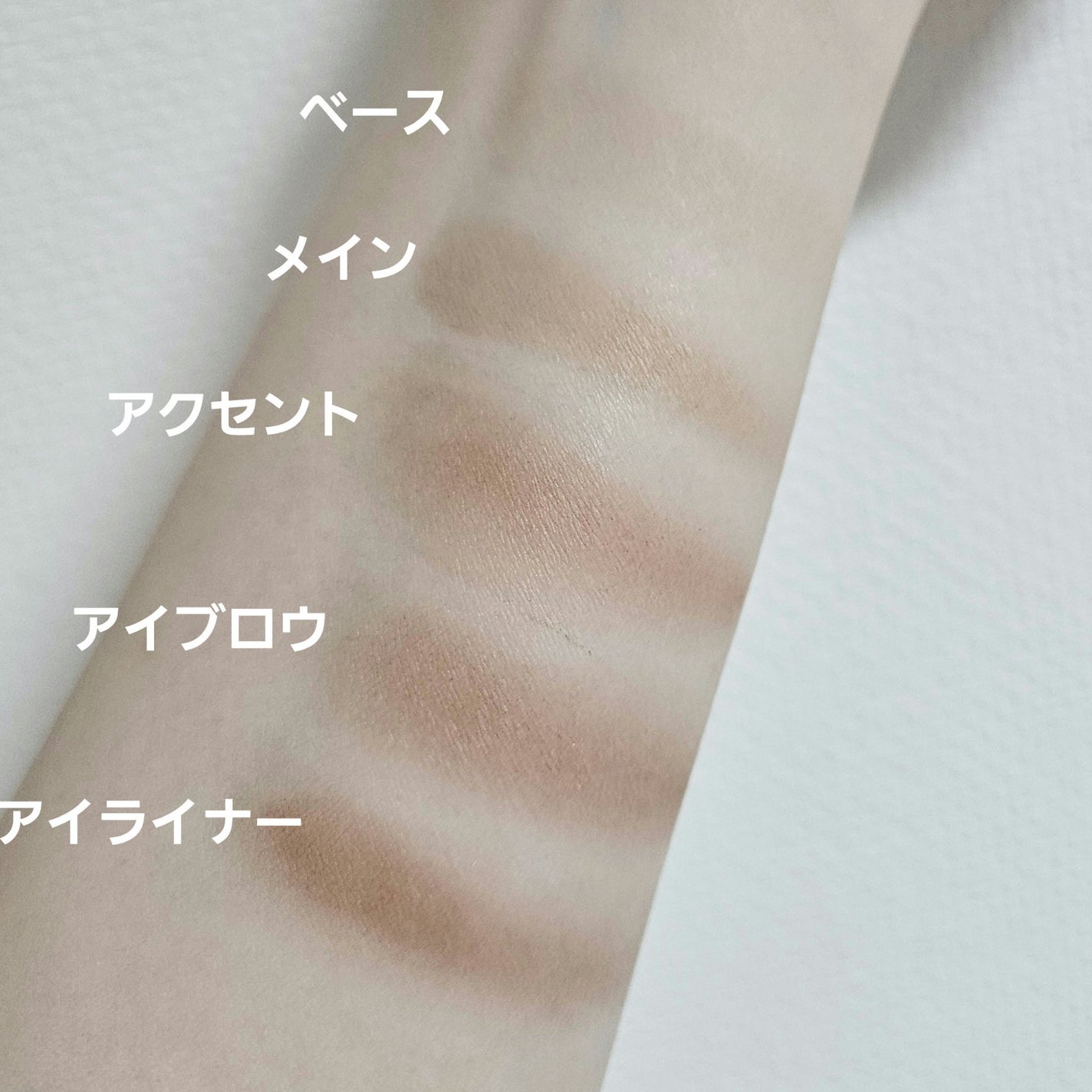 パーフェクトマルチアイズ/キャンメイク/アイシャドウパレットを使ったクチコミ(3枚目)