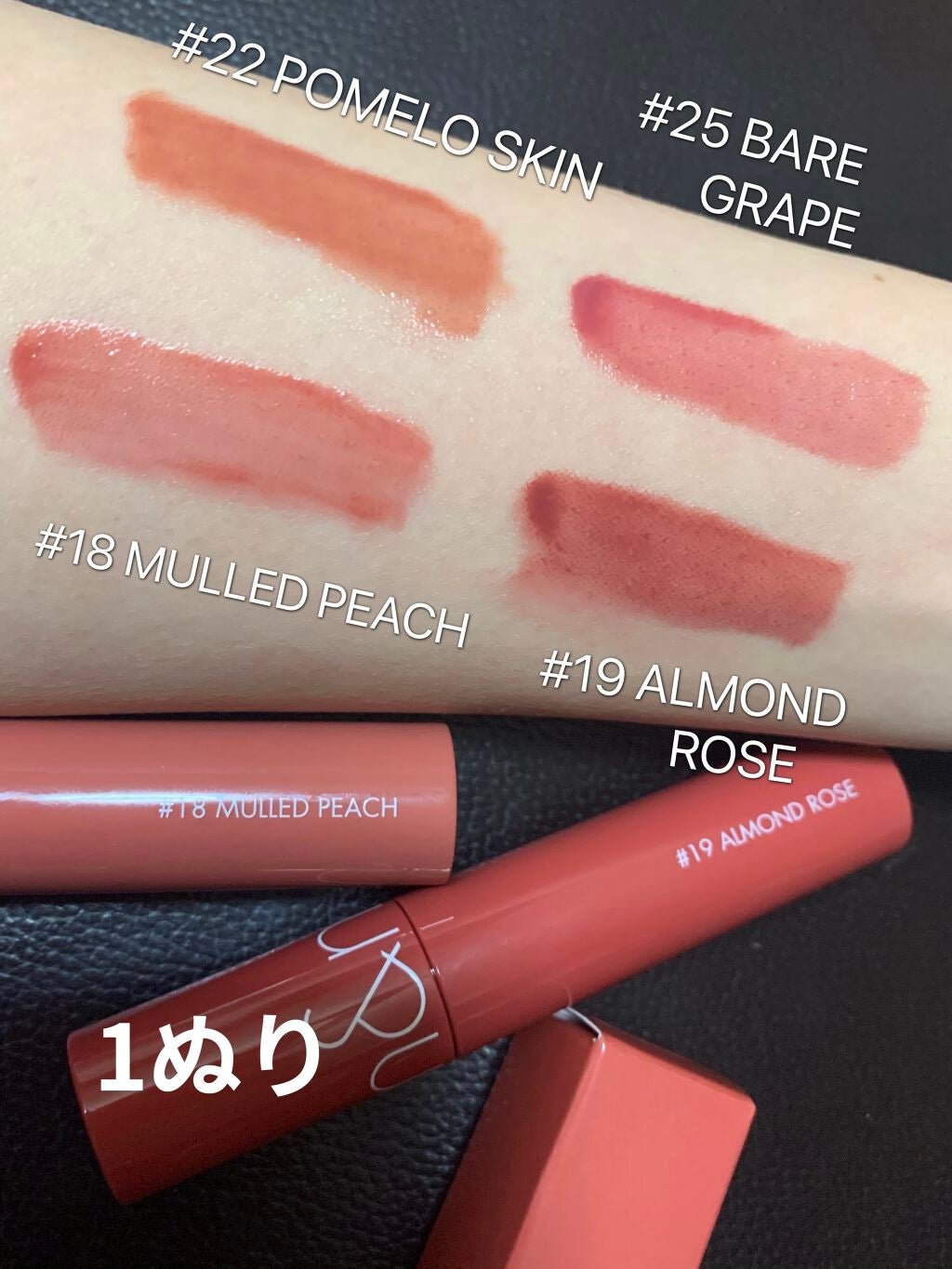 ジューシーラスティングティント/rom&nd/リップティントを使ったクチコミ(3枚目)