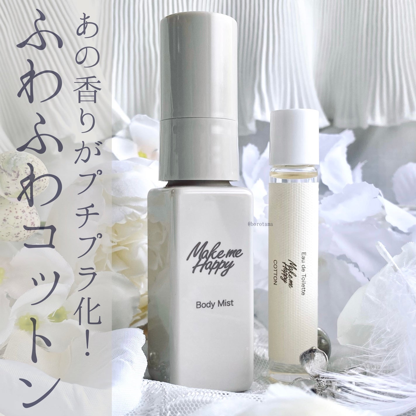 レプリカ オードトワレ レイジー サンデーモーニング /Maison Margiela Fragrances/香水(レディース)を使ったクチコミ(1枚目)