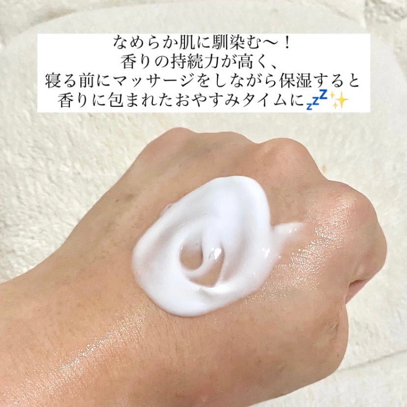 パフュームボディローション リリィムスクホワイトティー/TEABLESS/ボディローションを使ったクチコミ(3枚目)