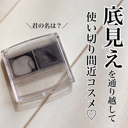 パウダーアイブロウR/CEZANNE/パウダーアイブロウを使ったクチコミ(1枚目)