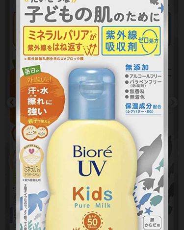 ビオレuv キッズピュアミルク ビオレの辛口レビュー 1ヶ月使用してみた評価です 酷評ですが全 By いぬ 敏感肌 代後半 Lips