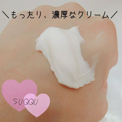 マスキュレイト マッサージ & マスク クリーム/SUQQU/洗い流すパック・マスクを使ったクチコミ(4枚目)