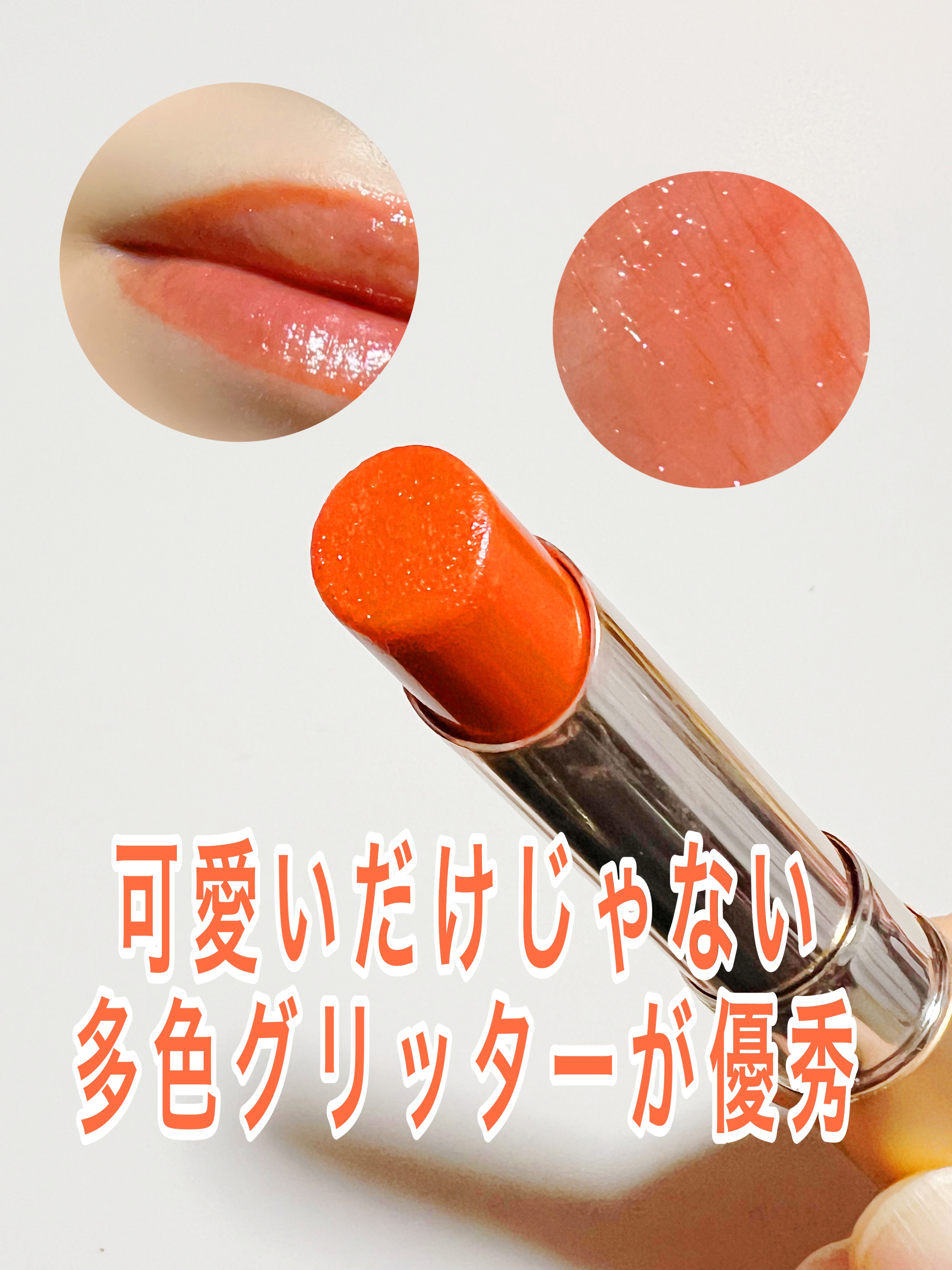 オペラ リップティント N/OPERA/リップティントを使ったクチコミ（1枚目）