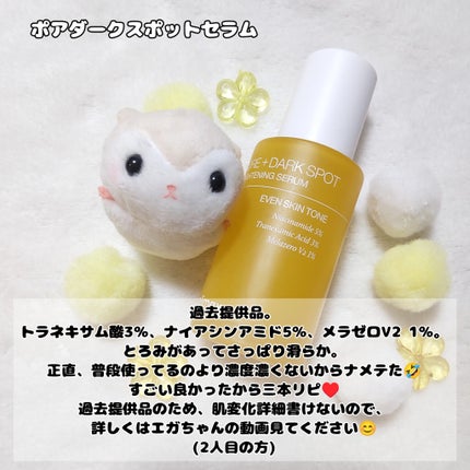 ノニミスト/celimax/ミスト状化粧水を使ったクチコミ(2枚目)