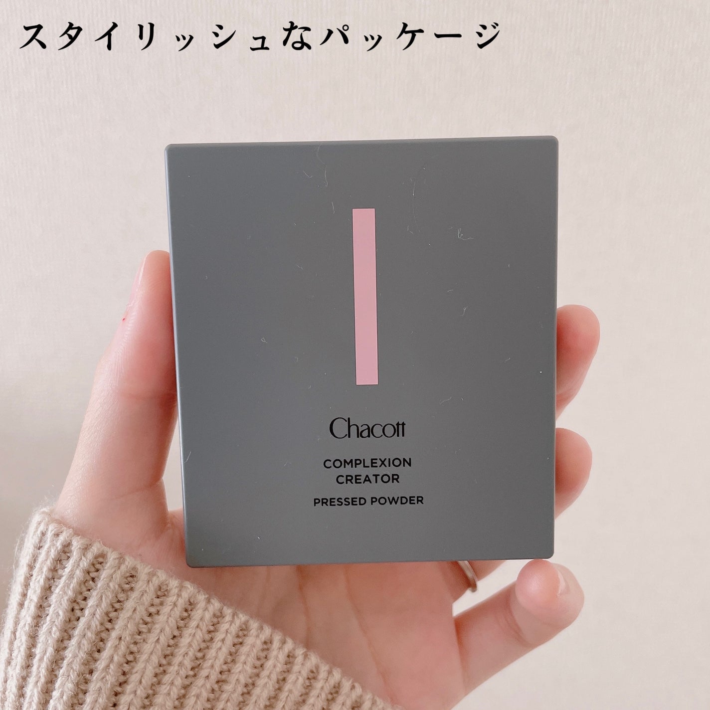 コンプレクションクリエイター/チャコット・コスメティクス/プレストパウダーを使ったクチコミ(5枚目)