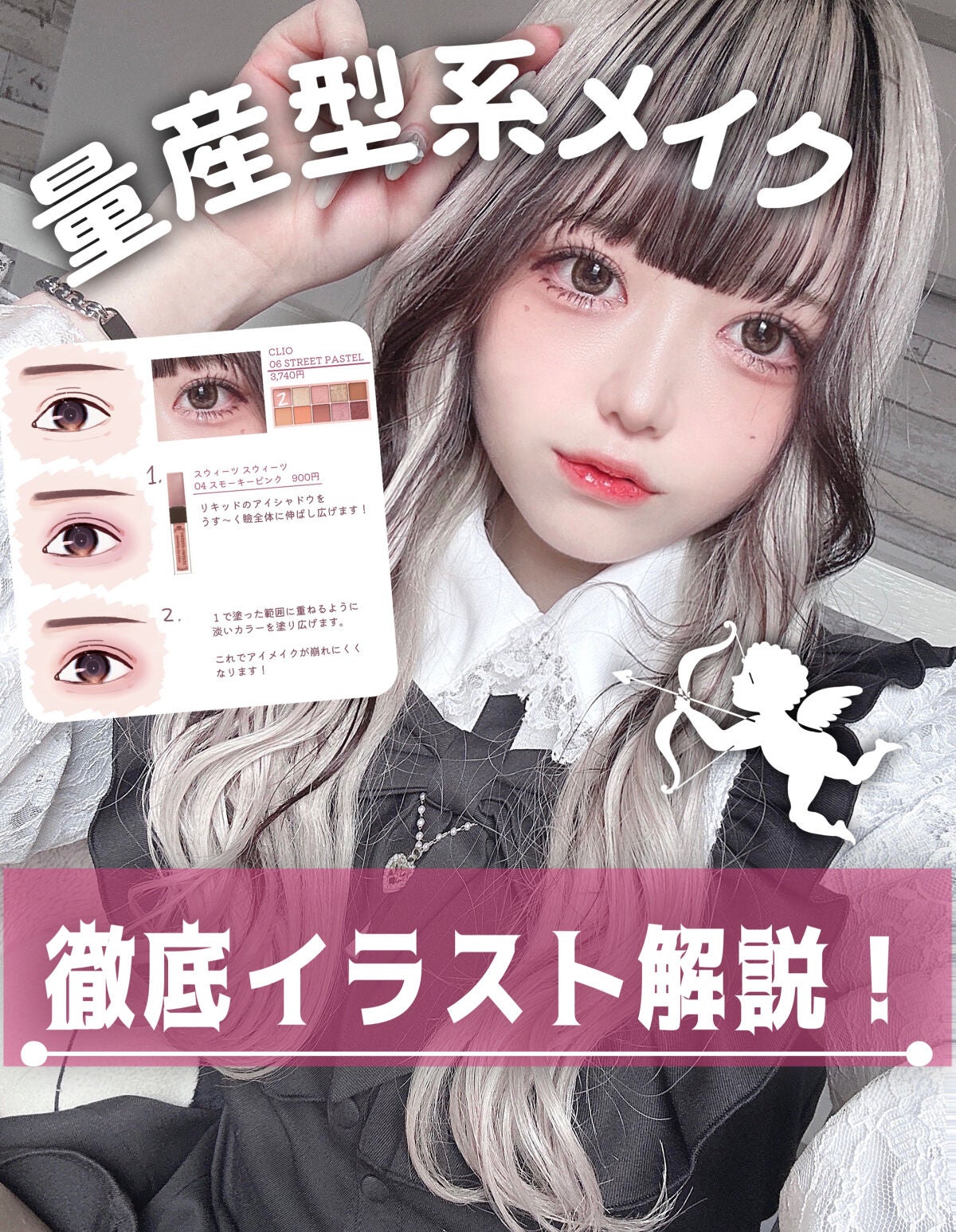 RMK リップジェリーグロス/RMK/リップグロスを使ったクチコミ(1枚目)