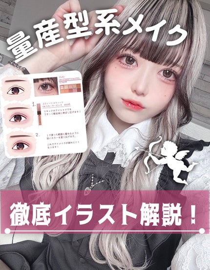 カールキープマジック/コーセーコスメニエンス/マスカラを使ったクチコミ(1枚目)