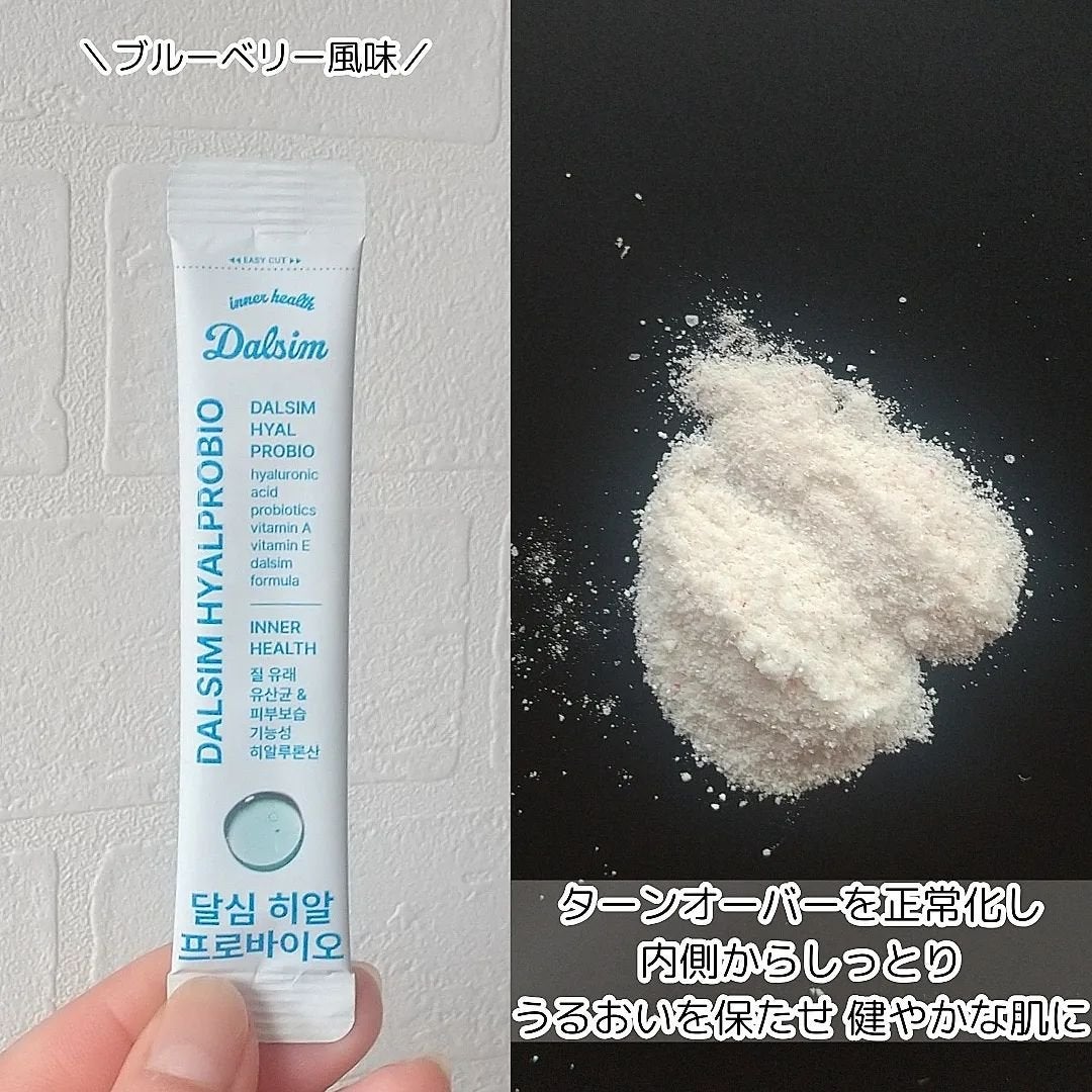 ダルシムヒアルプロバイオ/ダルシム/美容サプリメントを使ったクチコミ(6枚目)