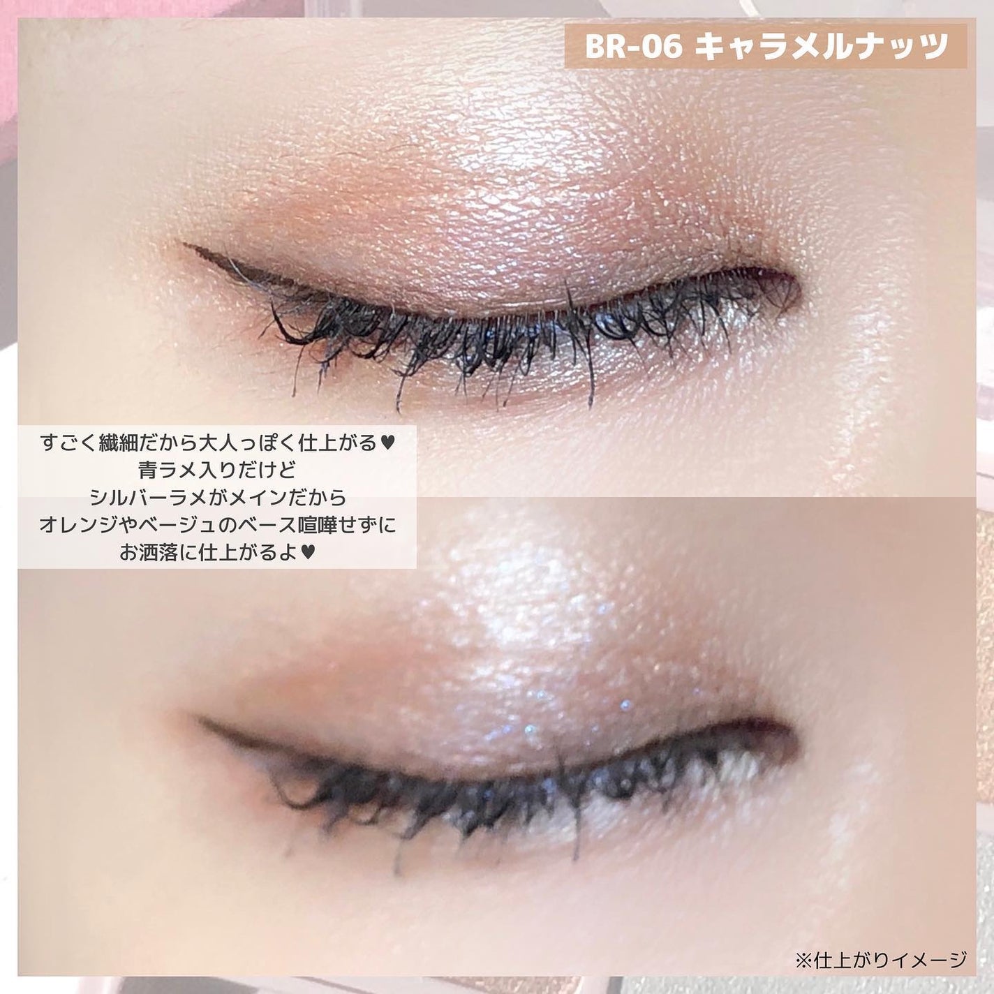 デイジードール アイカラー パレット/DAISY DOLL by MARY QUANT/アイシャドウパレットを使ったクチコミ(7枚目)