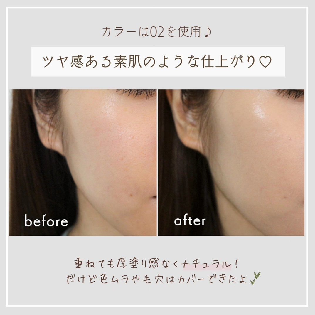 メッシュタイトアップクッション/BEAUDIANI/クッションファンデーションを使ったクチコミ(3枚目)