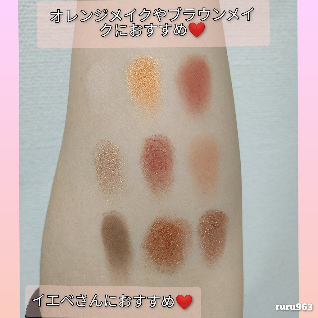 ブルーミングアイカラーパレット (TOKYO GIRLS COLLECTION)/U R GLAM/アイシャドウパレットを使ったクチコミ(6枚目)