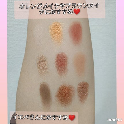 ブルーミングアイカラーパレット (TOKYO GIRLS COLLECTION)/U R GLAM/アイシャドウパレットを使ったクチコミ(6枚目)