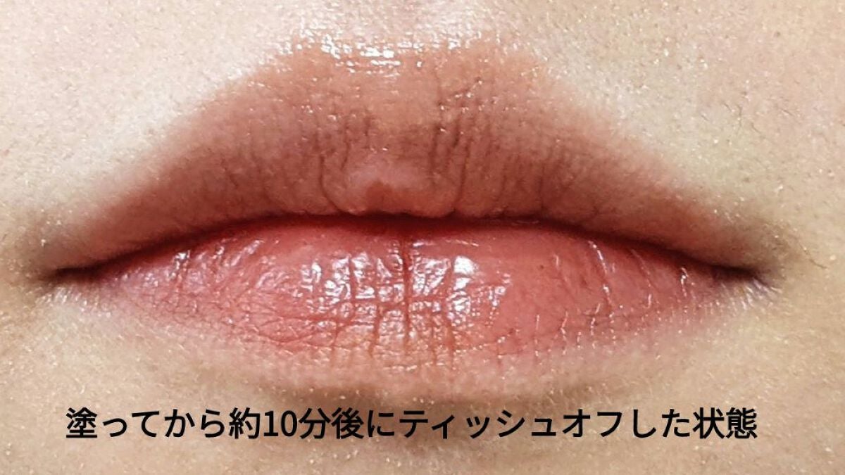 ニュアンスラップティント/Fujiko/リップティントを使ったクチコミ(3枚目)