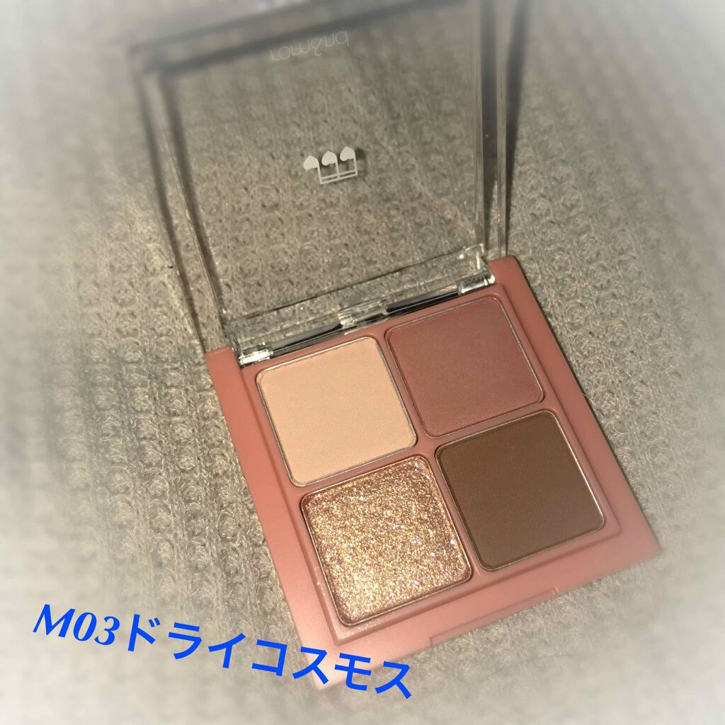 ベターザンアイズ ミュージックシリーズ/rom&nd/アイシャドウパレットを使ったクチコミ(2枚目)