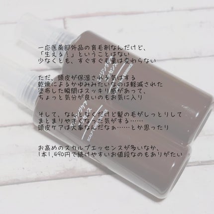 エイジングケアエッセンス/無印良品/頭皮ローションを使ったクチコミ(3枚目)