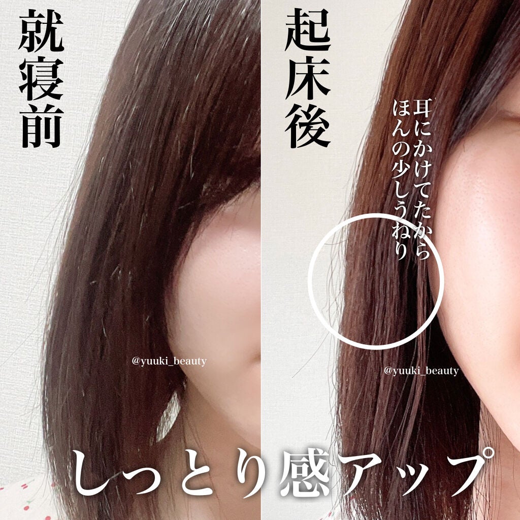 天然シルク100%ナイトキャップ/Leecd/ヘアケアグッズを使ったクチコミ(4枚目)