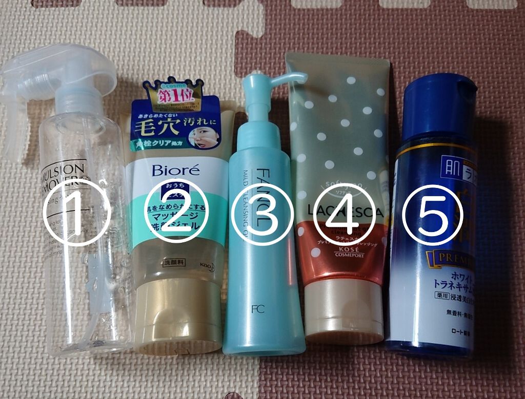 マイルドクレンジング オイル/ファンケル/オイルクレンジングを使ったクチコミ(2枚目)