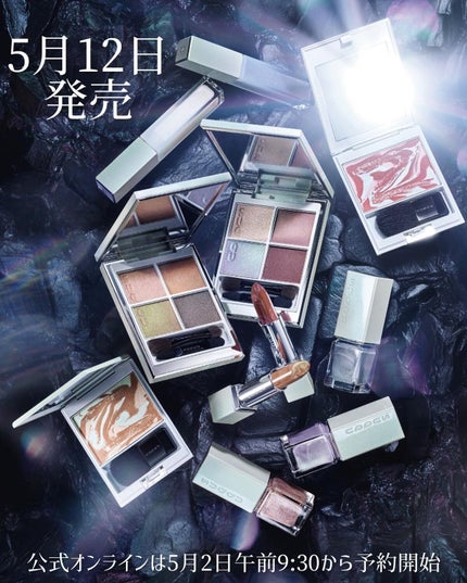 シグニチャー カラー アイズ/SUQQU/アイシャドウパレットを使ったクチコミ(9枚目)