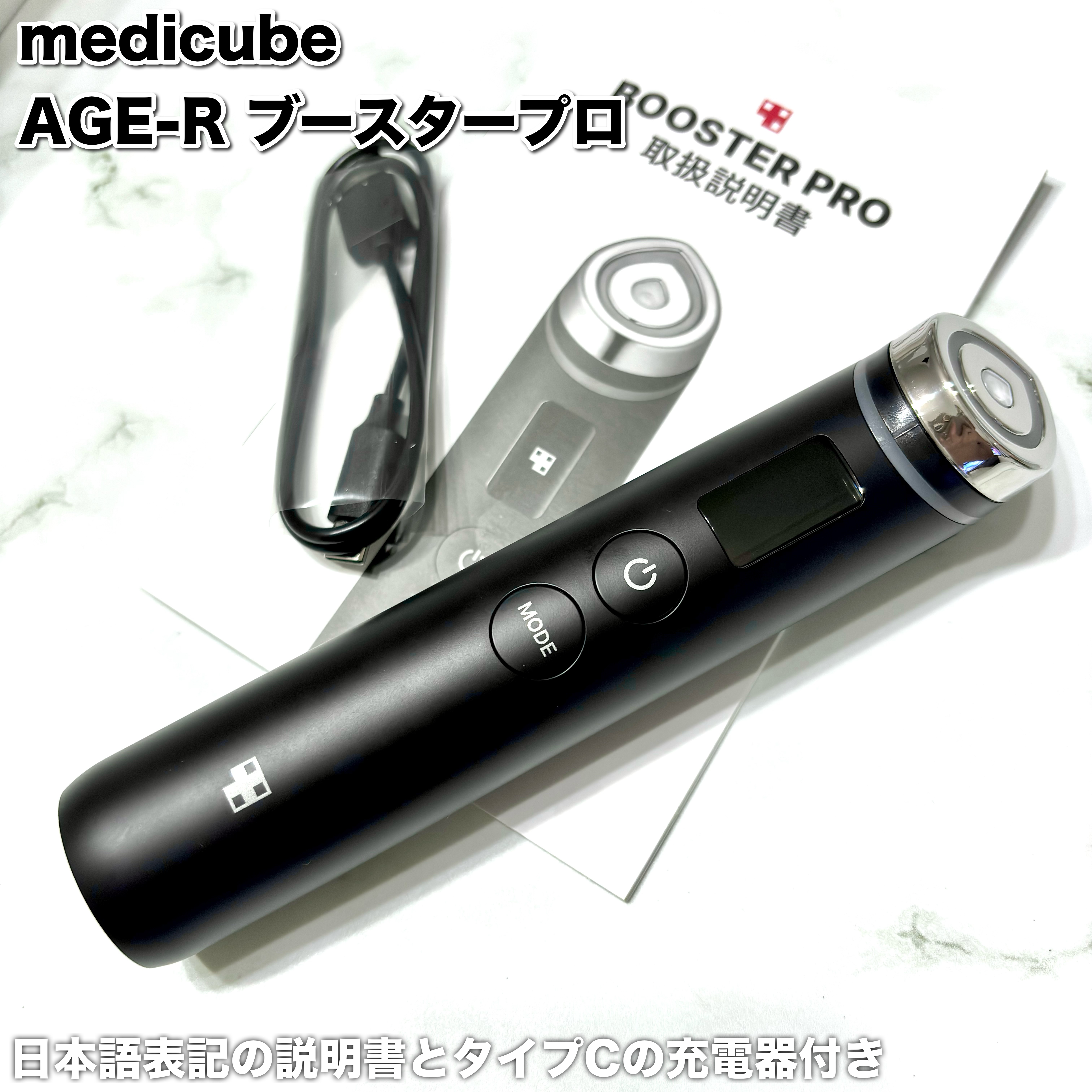 AGE-R メディキューブ　グルタチオン グロウ セラム セット　美顔器　韓国 AGE-R メディキューブ グルタチオン グロウ セラム セット 美顔