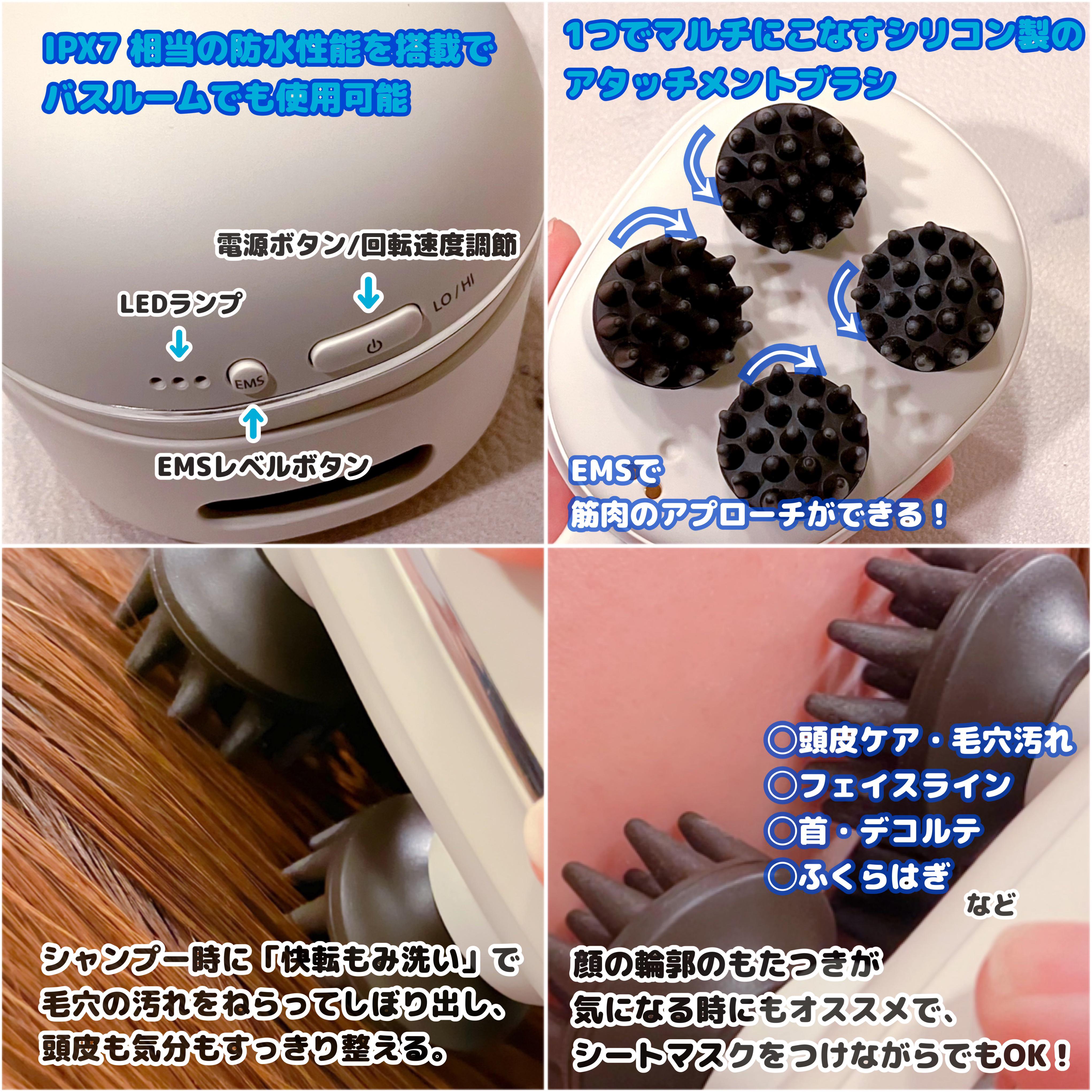 充電式EMSヘッドスパ ミニ WH/FESTINO/ヘッドマッサージャーを使ったクチコミ（3枚目）