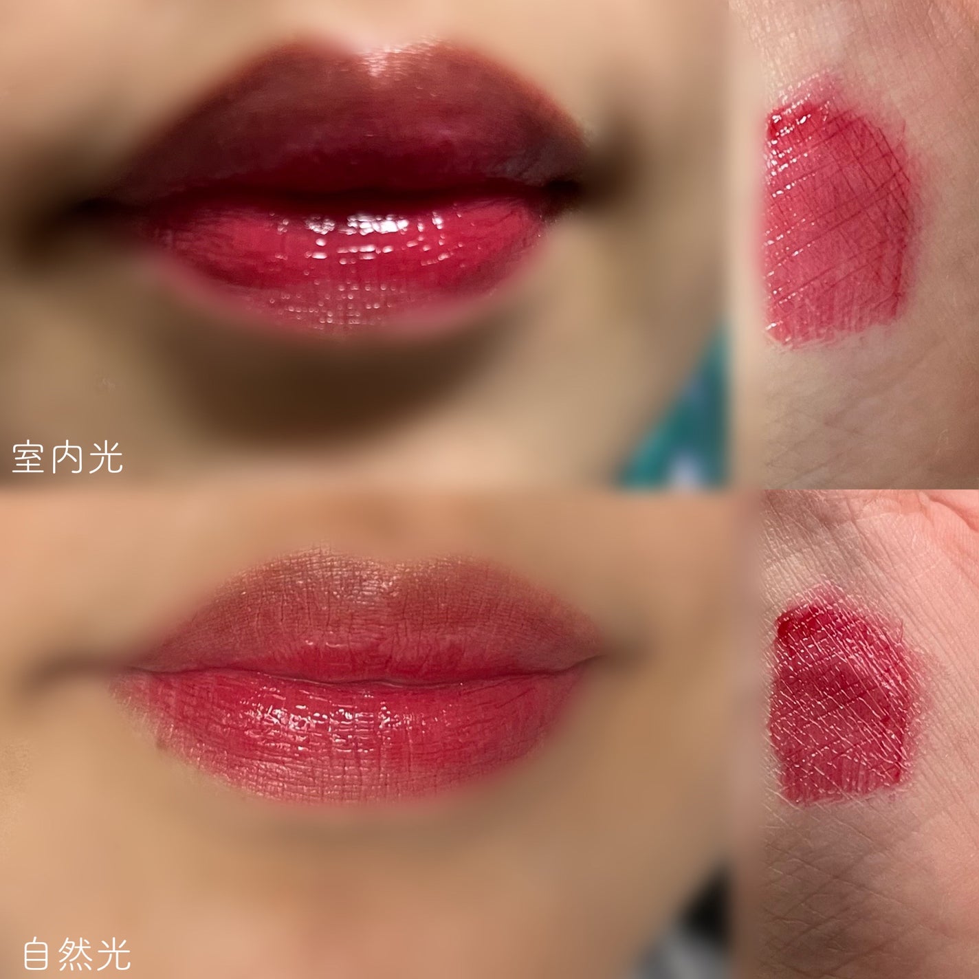 グローポッキーティント/BLACK ROUGE/リップティントを使ったクチコミ(2枚目)