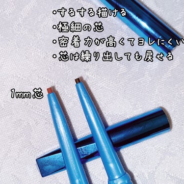 「密着アイライナー」極細クリームペンシル/デジャヴュ/ペンシルアイライナーを使ったクチコミ（2枚目）