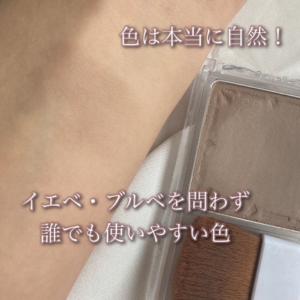 シェーディングパウダー/キャンメイク/シェーディングを使ったクチコミ(4枚目)