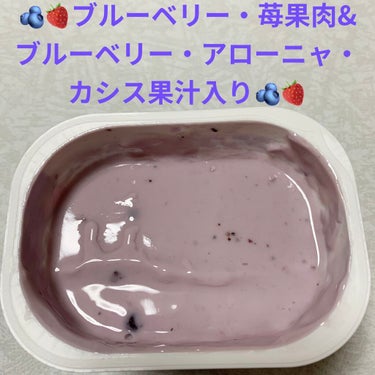 ブルガリアヨーグルト脂肪０/明治/食品を使ったクチコミ（3枚目）