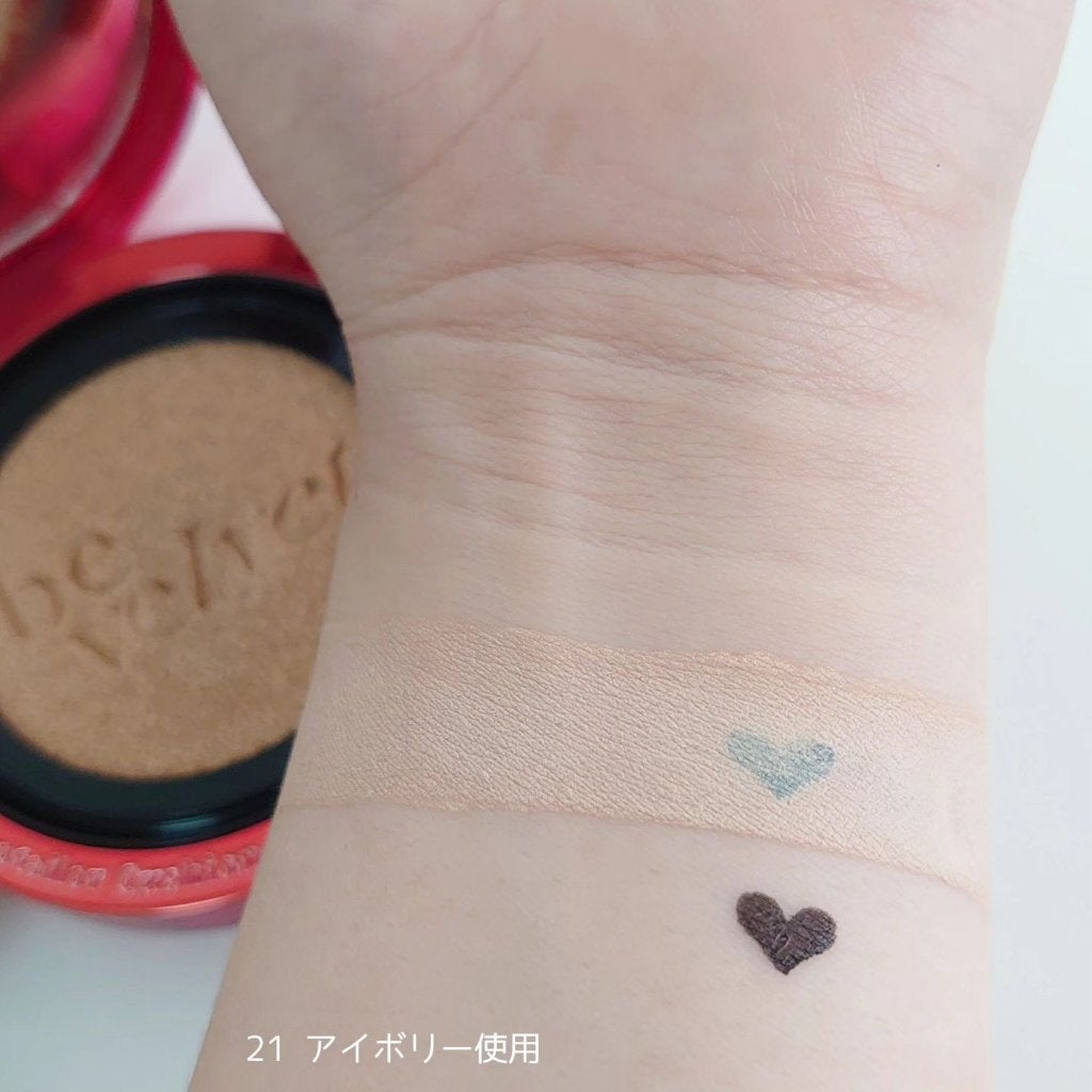 プロテーラービーベルベットカバークッション/espoir/クッションファンデーションを使ったクチコミ(4枚目)