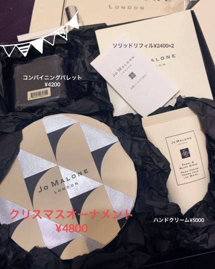 フレグランス コンバイニング TM パレット/Jo MALONE LONDON/香水(その他)を使ったクチコミ(1枚目)