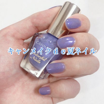 カラフルネイルズ/キャンメイク/マニキュアを使ったクチコミ(1枚目)