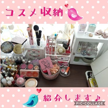 コスメ収納/DAISO/その他化粧小物を使ったクチコミ（1枚目）