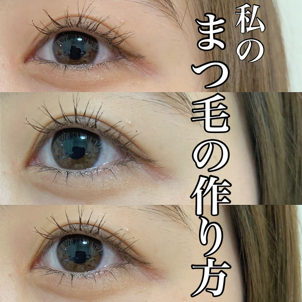 ラッシュフォーマー（クリア）/KATE/マスカラを使ったクチコミ（1枚目）