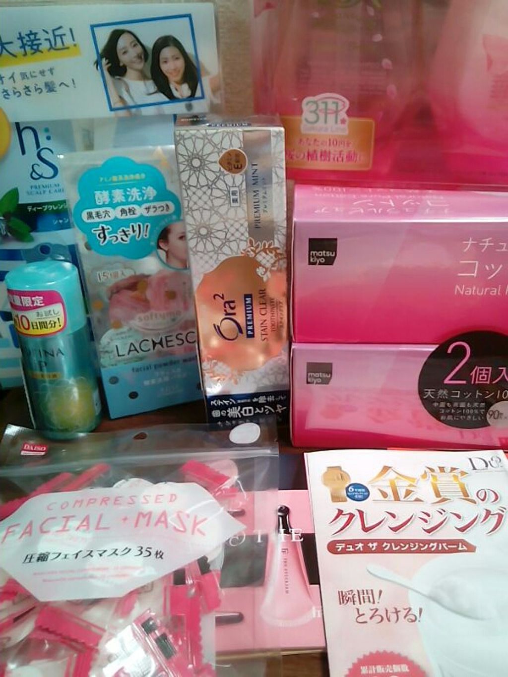 ベースケア エッセンス ＜土台美容液＞/SOFINA iP/美容液を使ったクチコミ（1枚目）