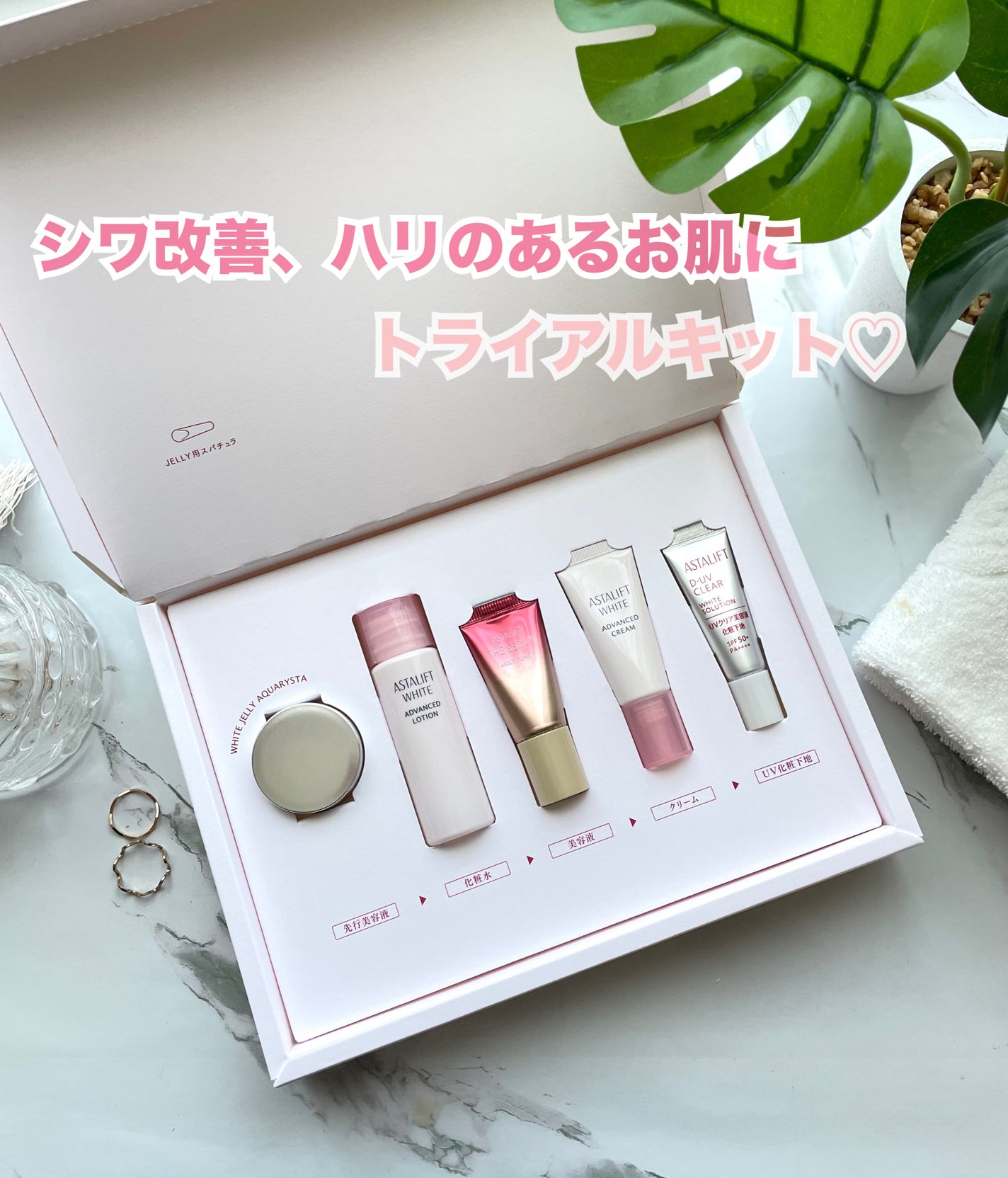 arisya08 on LIPS 「気になるエイジングケアサインにアプローチできる1週間お試しセッ..」(1枚目)